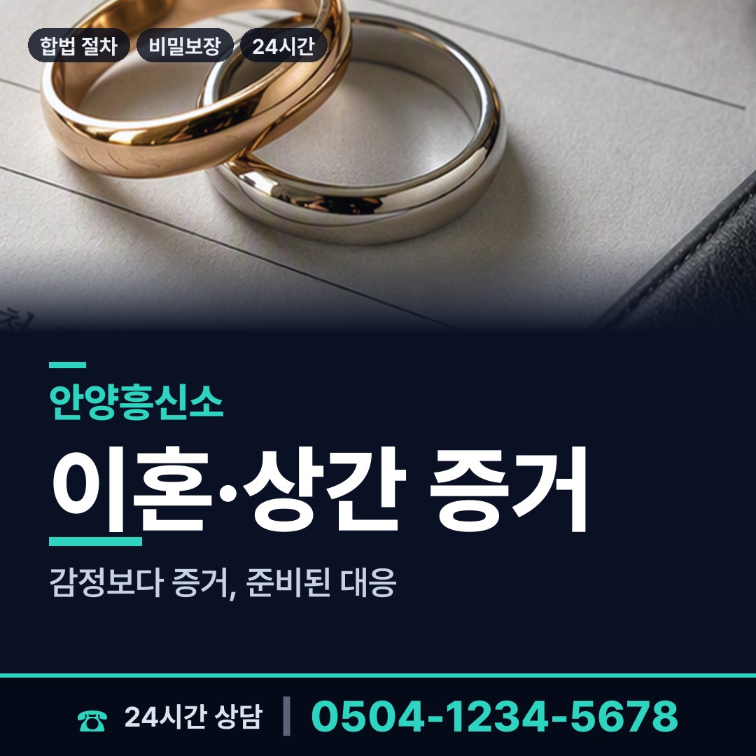 안양 석수3동 상견례전조사 상담 안내